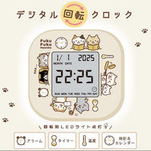 【新柄】ふくふくにゃんこ デジタル回転クロック ver.②