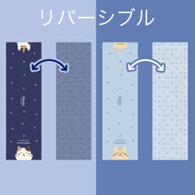 ふくふくにゃんこ クールメーカー冷却 ロングタオル