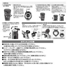 ふくふくにゃんこ ラテピンク ワンタッチ ステンレス ボトル 350ml