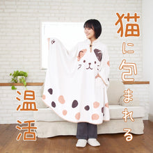 ふくふくにゃんこ 着るにゃんネックケット 着る毛布 ブランケット 【2026_秋冬】