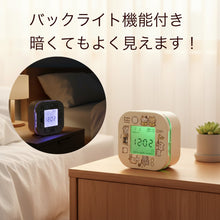 シマエナガ デジタル回転クロック