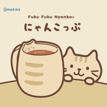 ふくふくにゃんこ にゃんこっぷ