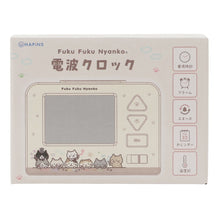 ふくふくにゃんこ 電波クロック