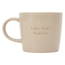 ふくふくにゃんこ ごろにゃんマグカップ