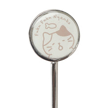 ふくふくにゃんこごろにゃんカトラリーセット【WEB限定】