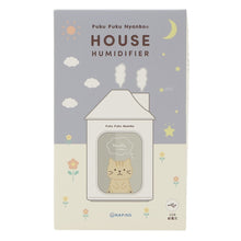 ふくふくにゃんこ パーソナル加湿器(ハウス型)