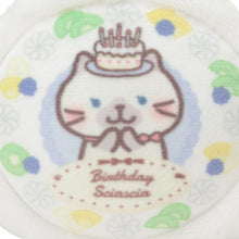 ふくふくにゃんこ ケーキマスコットチャーム(シャーシャ)