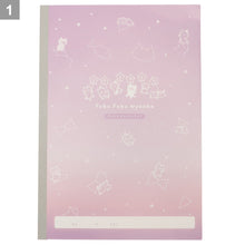 ふくふくにゃんこ きりはなせるじゆうちょう