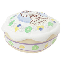 ふくふくにゃんこ ケーキクッション(シャーシャ)