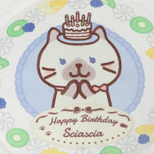 ふくふくにゃんこ ケーキクッション(シャーシャ)