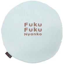  Fuku Fuku Nyanko SNSイラストクッション【WEB限定】

