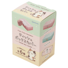 ふくふくにゃんこ ティッシュボックスカバー【ガチャガチャ販売】