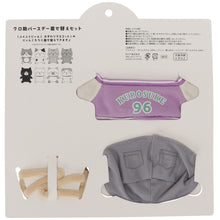 ふくふくにゃんこ クロ助バースデー着せ替えセット