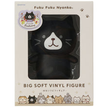 ふくふくにゃんこ クロ助BIGソフビフィギュア