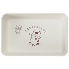 ふくふくにゃんこ フェイス1段ランチボックス