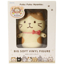 ふくふくにゃんこ スコアBIGソフビフィギュア