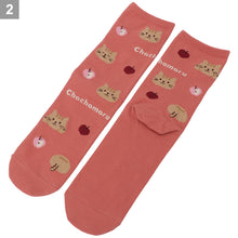 ふくふくにゃんこ 総柄ロークルーソックス