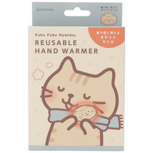 Fuku Fuku Nyanko繰り返し使えるエコカイロ