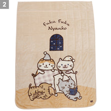 ふくふくにゃんこ あったか毛布
