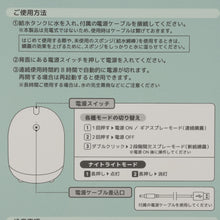 Fuku Fuku Nyankoドームパーソナル加湿器