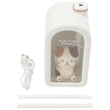 Fuku Fuku Nyankoルームパーソナル加湿器