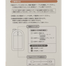 Fuku Fuku Nyankoルームパーソナル加湿器