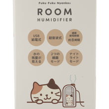 Fuku Fuku Nyankoルームパーソナル加湿器