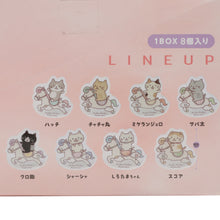 ふくふくにゃんこ ゆらゆらアクリルマスコット【ガチャガチャ販売】