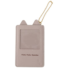 Fuku Fuku Nyanko 2024年推し活福袋