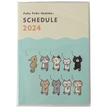 Fuku Fuku Nyanko 2024年干支ミックス福袋