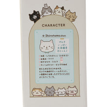 ふくふくにゃんこ しろたまちゃんBIGソフビフィギュア