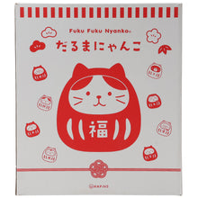 Fuku Fuku Nyankoだるまにゃんこ【WEB限定】