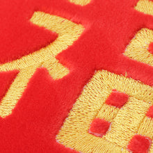 Fuku Fuku Nyankoだるまにゃんこ【WEB限定】