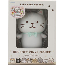 ふくふくにゃんこ しろたまちゃんBIGソフビフィギュア