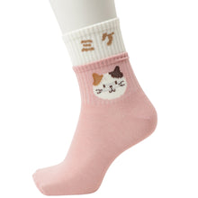ふくふくにゃんこ レイヤードクルーソックス