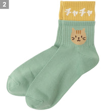 ふくふくにゃんこ レイヤードクルーソックス