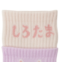 ふくふくにゃんこ レイヤードクルーソックス