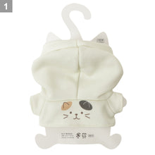 ふくふくにゃんこ 着せ替えにゃんこパーカー