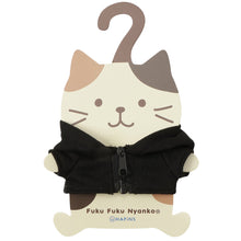 ふくふくにゃんこ 着せ替えにゃんこパーカー