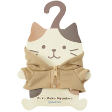 ふくふくにゃんこ 着せ替えにゃんこパーカー