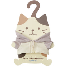 ふくふくにゃんこ 着せ替えにゃんこパーカー