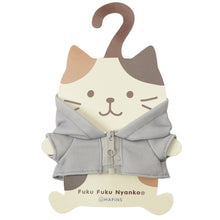 ふくふくにゃんこ 着せ替えにゃんこパーカー