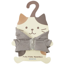 ふくふくにゃんこ 着せ替えにゃんこパーカー