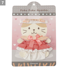 ふくふくにゃんこ 着せ替えアイドルセット(スカート)