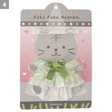 ふくふくにゃんこ 着せ替えアイドルセット(スカート)