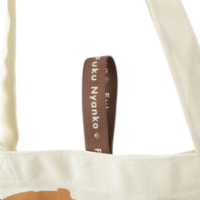 ふくふくにゃんこ ご近所トートバッグ