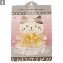 ふくふくにゃんこ 着せ替えアイドルセット(スカート)