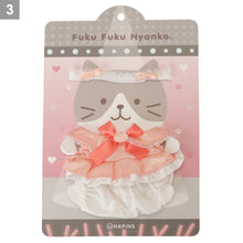 ふくふくにゃんこ 着せ替えアイドルセット(スカート)