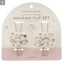 ふくふくにゃんこ しゃぼんハンギングクリップ