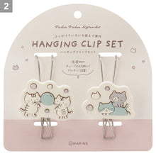 ふくふくにゃんこ しゃぼんハンギングクリップ